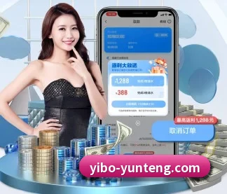 亿博体育 APP